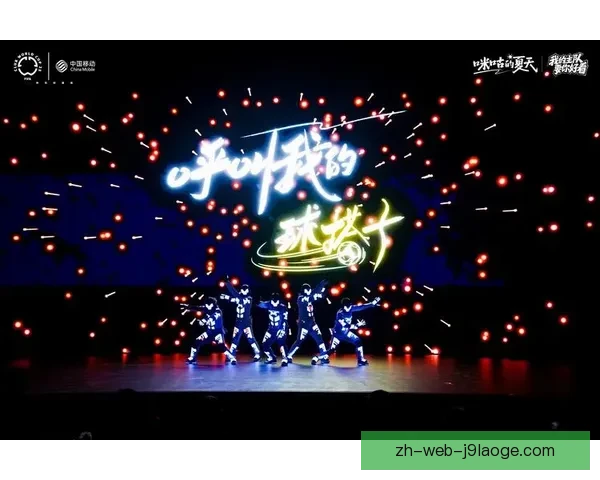 2026世界杯官方推出全新互动屏体验打造沉浸式观赛方式